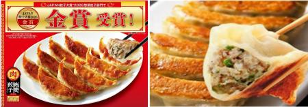 「ＪＡＰＡＮ餃子大賞２０２６」総菜餃子部門で「絶賛