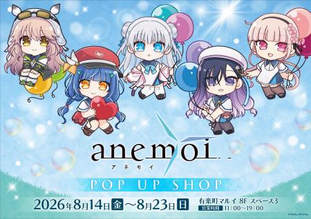 8月14日（金）より期間限定！ゲームブランド「Key」最