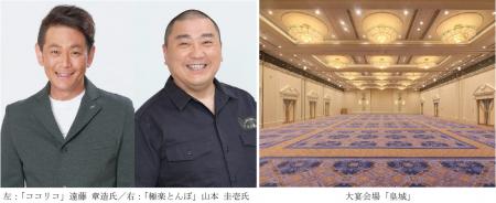広島VS大阪 野球愛を熱く語る&二大ソウルフードutf-8 広島VS大阪 野球愛を熱く語る&二大ソウルフードutf-8