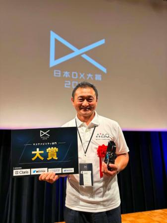 もりやま園、「日本DX大賞2026」サステナビリティ部門 もりやま園、「日本DX大賞2026」サステナビリティ部門