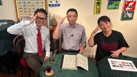 【ＢＳ日テレ】友近、感動のあまり収録直後に取った“