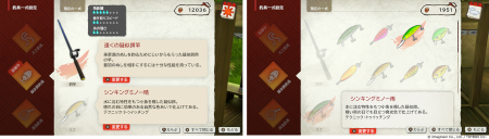 Nintendo Switch 2・Nintendo Switchソフト『ぼutf-8