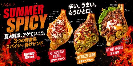 “辛いだけ”では終わらない。揚げサンド専門店「Age.3