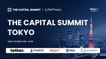 The Capital Summit Tokyo 開催レポート