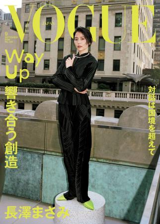 『VOGUE JAPAN』9月号（7月31日発売）の表紙に長澤ま