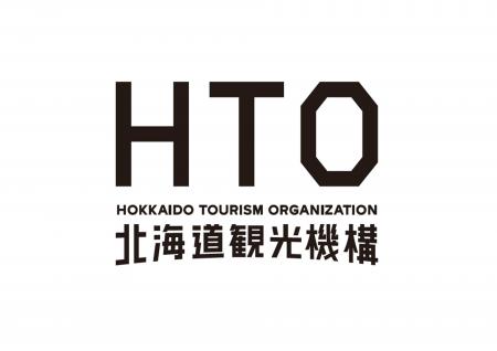【旅行会社向け/助成金公募】　令和8年度 旅行商品造
