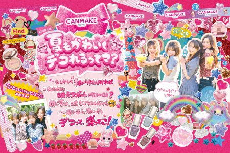 【CANMAKE TOKYO】夏のまつげもテンションもギャンギ