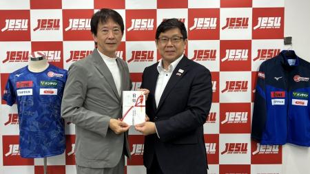 2026年度のミズノスポーツ振興財団の助成に関するお知