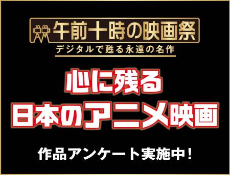 一度スクリーンで見たかった、もう一度スクリーutf-8 一度スクリーンで見たかった、もう一度スクリーutf-8