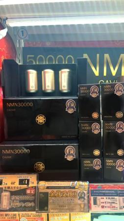 【第3弾】株式会社ヒロソフィーのサプリメント商品「N