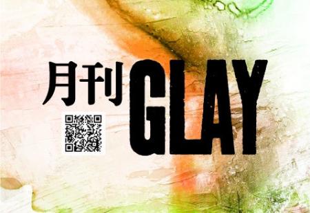 緊急決定！HAKODATE ART EXHIBITION 2026 Vol.3 “旧市