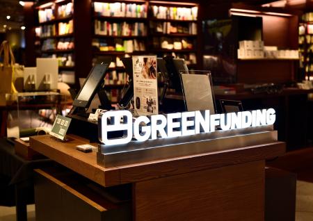 【梅田 蔦屋書店】関西初となる「GREEN FUNDING タッ