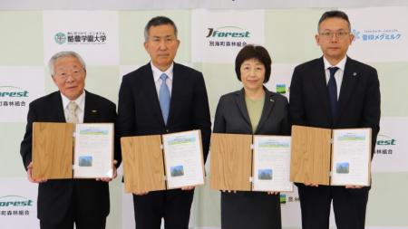 学校法人酪農学園と雪印メグミルク株式会社・別utf-8