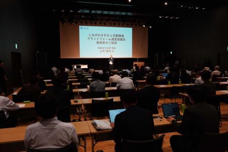 清泉女子大学が「しながわSDGs共創推進プラットutf-8