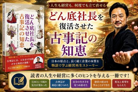 あなたは「日本とは、どのような国か」と答えられます