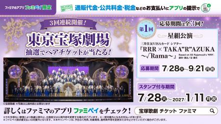 通販代金や税金のお支払いにファミマのアプリでutf-8 通販代金や税金のお支払いにファミマのアプリでutf-8