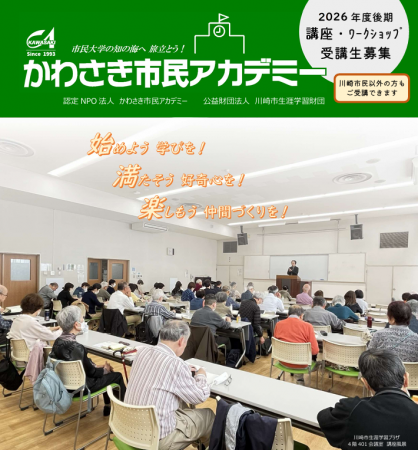 農業を通じたダイバーシティ&インクルージョンと福島 農業を通じたダイバーシティ&インクルージョンと福島