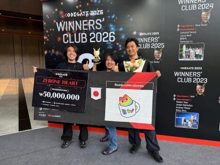 【CODEGATE 2026 CTF 世界1位】株式会社Ikotas Labsの