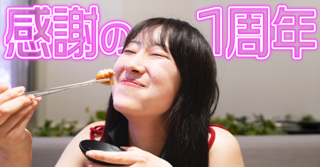 【吉祥寺】お会計の“半額”が戻ってくる！『ヨプの王豚
