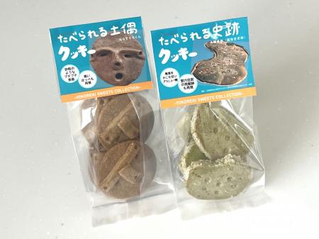 【新商品】観て、食べて、学ぶ！体験型お菓子「土偶＆