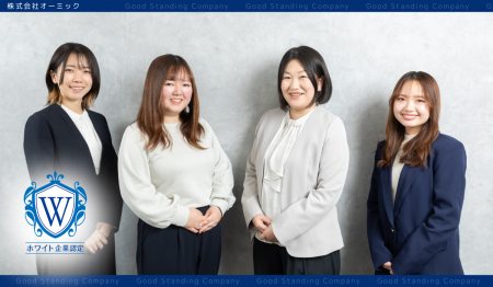 【東京都台東区】IT業界の「客先常駐における孤立」に