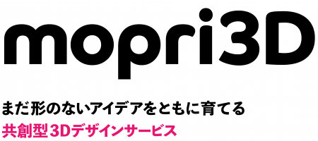 「何から始めればいいかわからない」製品開発を、構想