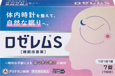 市販薬初！※　医療用成分「ラメルテオン」を配合した