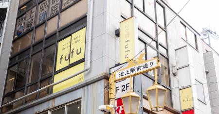 業界NO.1の店舗数*ヘアカラー専門店fufu、2026年7月28 業界NO.1の店舗数*ヘアカラー専門店fufu、2026年7月28