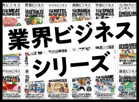 クロスメディア・パブリッシングがKDDIの新しいAIサー クロスメディア・パブリッシングがKDDIの新しいAIサー