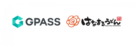 はなまるうどん、外国人材管理システム「GPASS」を導 はなまるうどん、外国人材管理システム「GPASS」を導