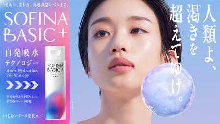 【SOFINA BASIC+】ブランドミューズに河合優実さんを 【SOFINA BASIC+】ブランドミューズに河合優実さんを