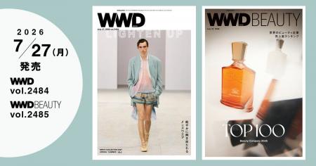 【WWDJAPAN最新号】軽やかに解き放たれるメンズウエア