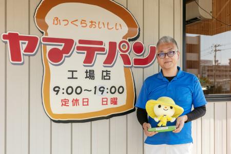 令和8年度の「SUPER LOCAL 高知家」関西プロモーショ