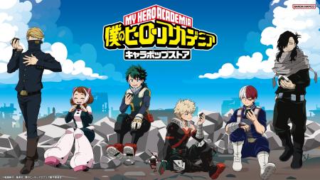おにぎりをテーマにした「僕のヒーローアカデミア キ