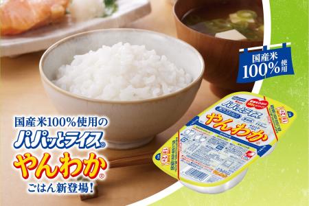 シニア層から厚い支持！「小分け」×「やわらか食感」