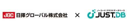 日揮グローバルが数十年分のトラブル事例を「JUST.DB