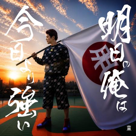 TOMORO、Netflix『ラヴ上等』で人気No.1のつーちゃん TOMORO、Netflix『ラヴ上等』で人気No.1のつーちゃん