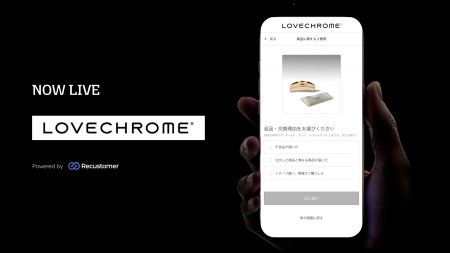 株式会社YC .Primarilyの「LOVECHROME」公式オンライ 株式会社YC .Primarilyの「LOVECHROME」公式オンライ