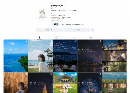 グランパーク海外向け公式Instagramがまもなく5万人突