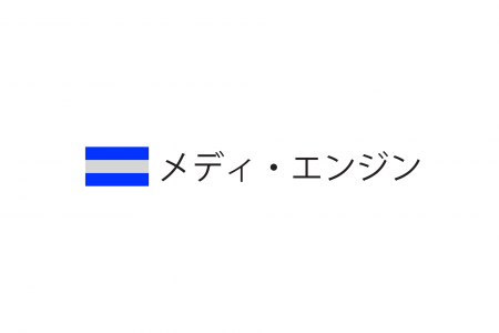 訪日外国人向け診療案内プラットフォーム「トラベラー