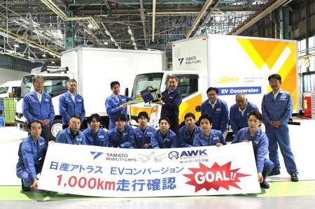 日産アトラス（F24型・ガソリン車）ベース EVコンバー