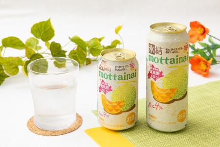 キリンビールとの協働第2弾「キリン 氷結(R)mottainai キリンビールとの協働第2弾「キリン 氷結(R)mottainai