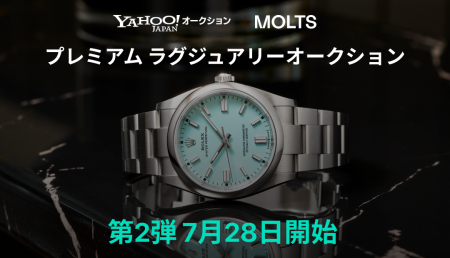 ラグジュアリープラットフォーム「MOLTS」、Yahoo!オ