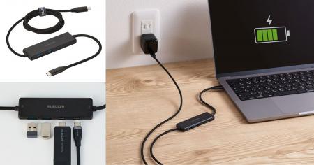 充電ケーブルがUSBハブに！USBポートの増設とパソコン