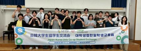 国境を越えて、学生生活を支える大学生協の未来を学生