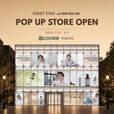森のある暮らしを届けるライフスタイルブランド「meet