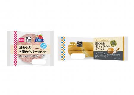 Pascoの『和小麦』を代表する「国産小麦」シリーズか