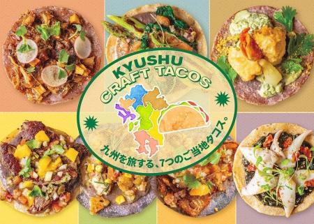 福岡「The CRAFT Bar and Grill」にて8/1(土)より期間