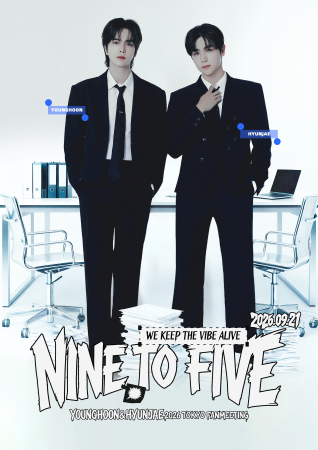 THE BOYZ・YOUNGHOON＆HYUNJAE、日本初ファンミーティ