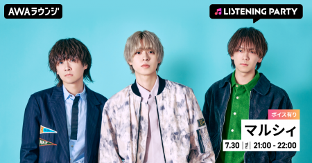 新曲「花火が瞬いて」リリース記念！メンバーの限定ボ